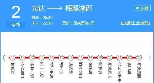 中国十大幸福城市出炉:长沙,你凭什么第一?