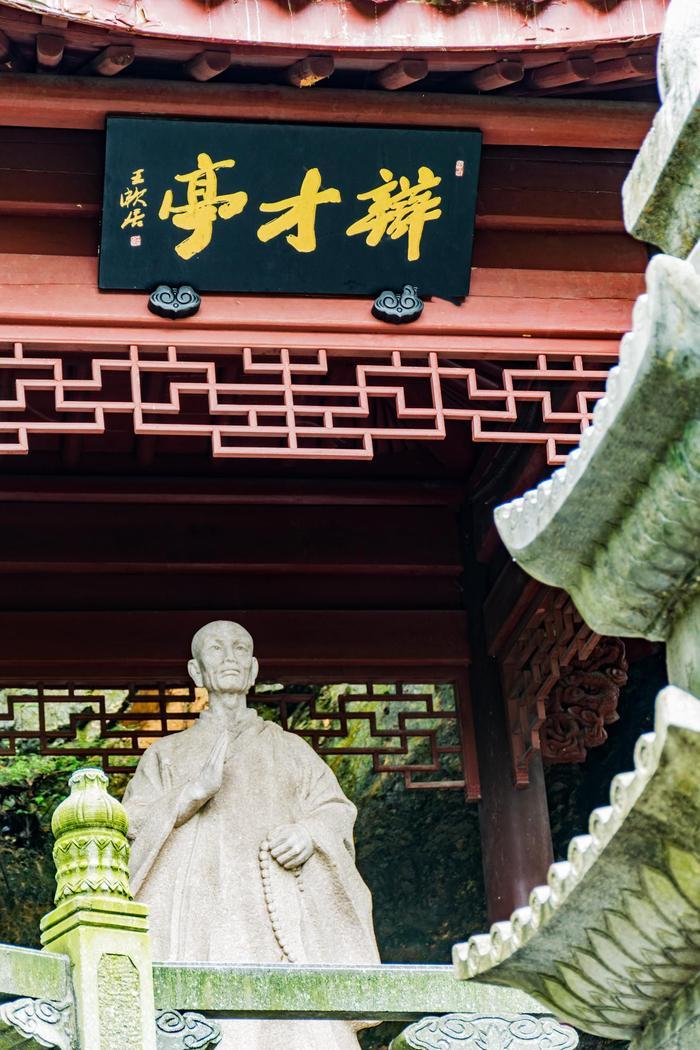 传说中的十八棵御龙井