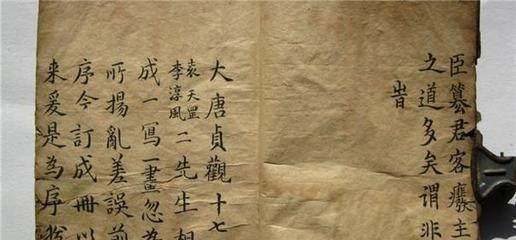 中国十大预言书，预言之事与后世吻合