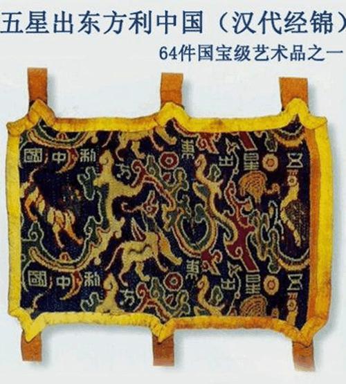 中国唯一禁止展览的文物,上面八个字太惊心,泄露中国千年国运