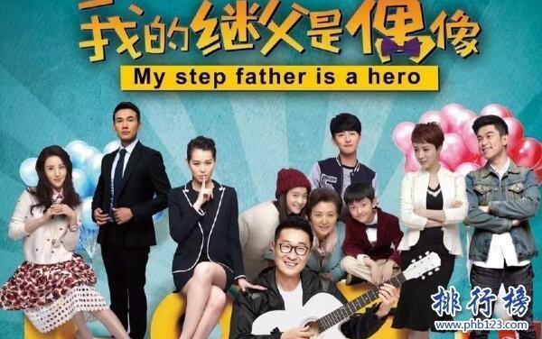 中国十大家庭伦理剧，好看经典的伦理剧有哪些