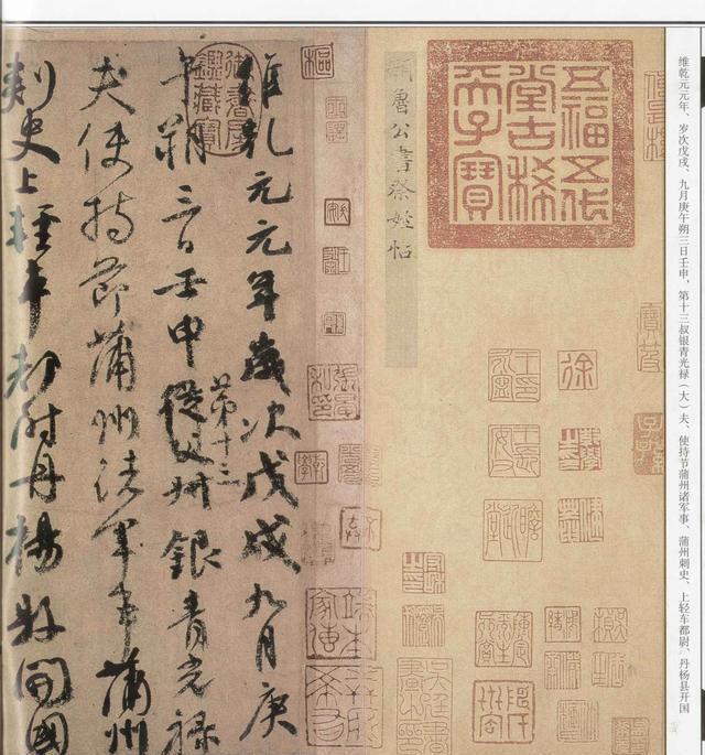 中国十大传世名帖，你知道几幅？