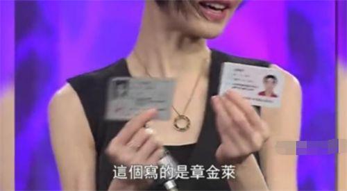 中国唯一拥有两张身份证的人,红遍大江南北,多数人却只知他艺名