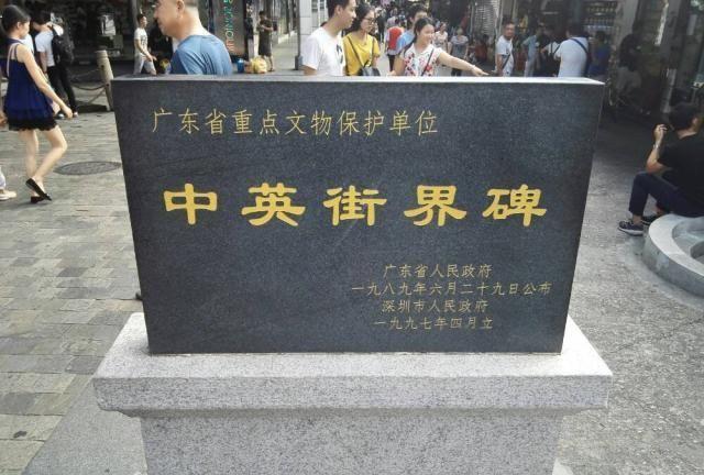 中国唯一要办通行证才能进入的街道,短短250米,成购物免税天堂