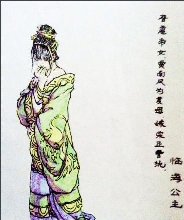 中国唯一一个卖身为奴的公主