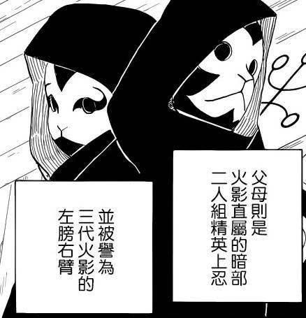 传说中的木叶八色,五个真实存在,三个纯属虚构,你认识几个?