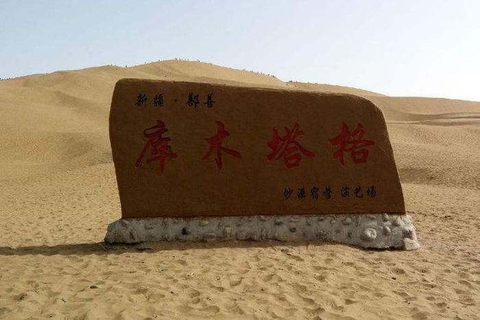 中国唯一的沙漠城市,被称为“活着的楼兰”,如今成影视取景地