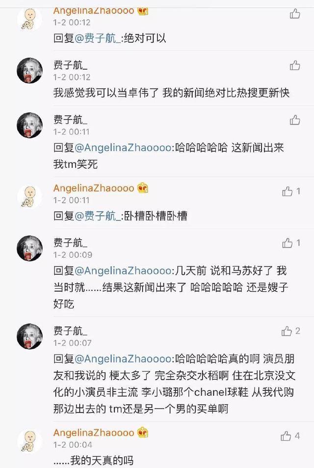 PG-ONE歌曲《圣诞夜》被指粗俗充满挑逗，贾乃亮李小璐何去何从