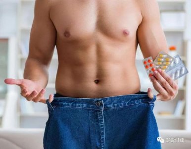 ​既不运动又不用节食？这款国内唯一批准的减肥药，是否真实有效？
