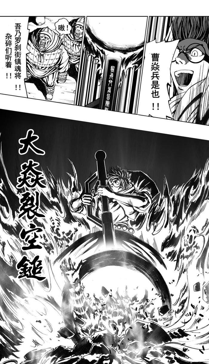 说来奇怪，身为人类的她，怎么就踏上了这条不属于阳间的街道