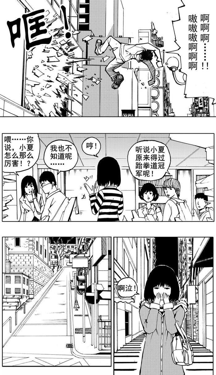 说来奇怪，身为人类的她，怎么就踏上了这条不属于阳间的街道