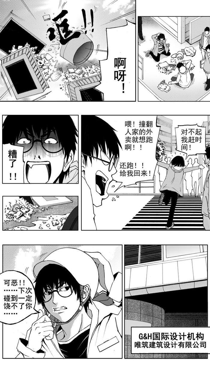 说来奇怪，身为人类的她，怎么就踏上了这条不属于阳间的街道