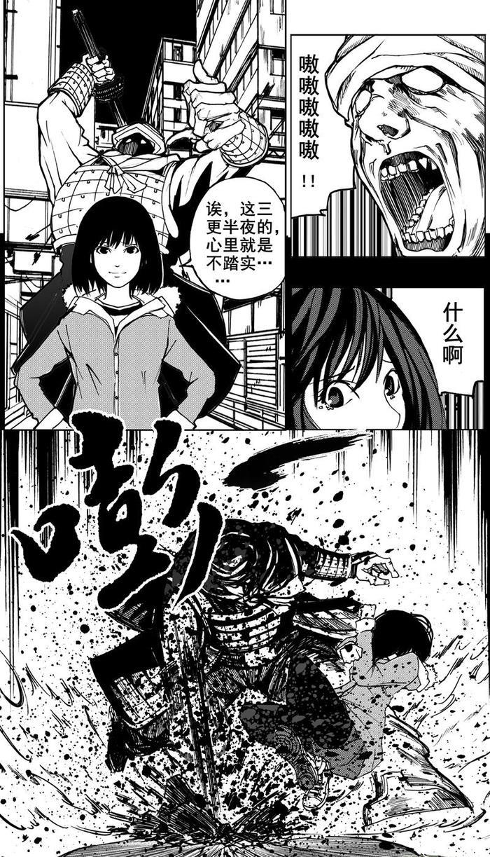 说来奇怪，身为人类的她，怎么就踏上了这条不属于阳间的街道