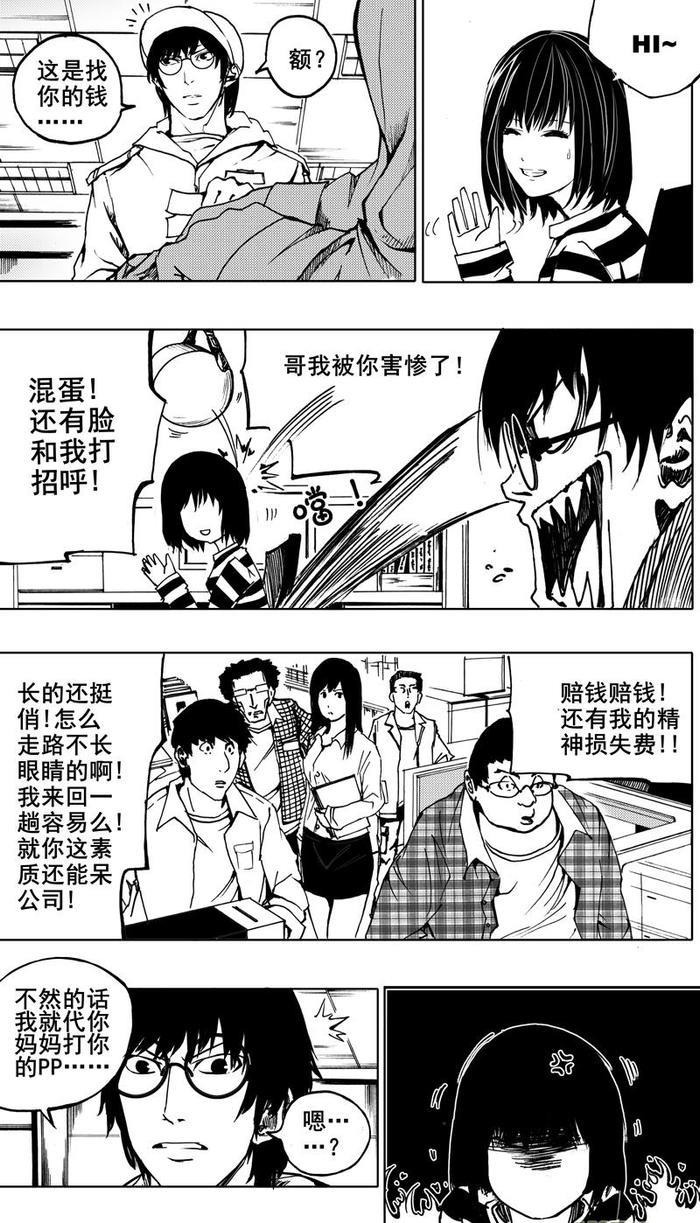 说来奇怪，身为人类的她，怎么就踏上了这条不属于阳间的街道