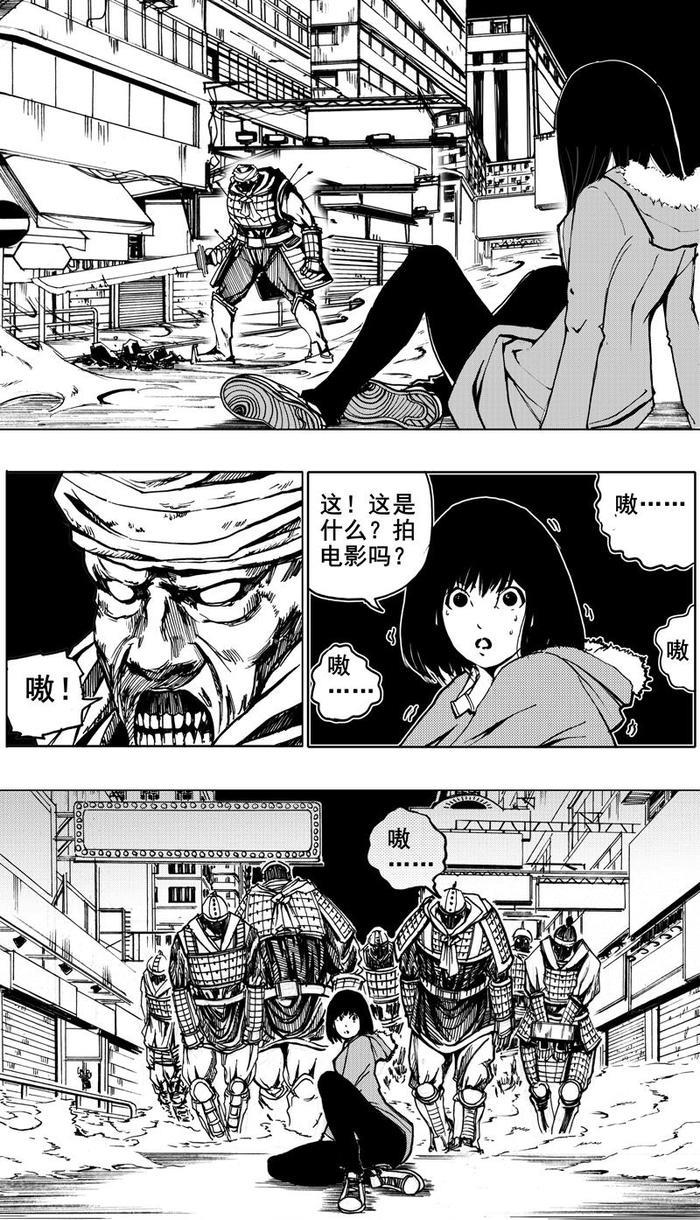 说来奇怪，身为人类的她，怎么就踏上了这条不属于阳间的街道