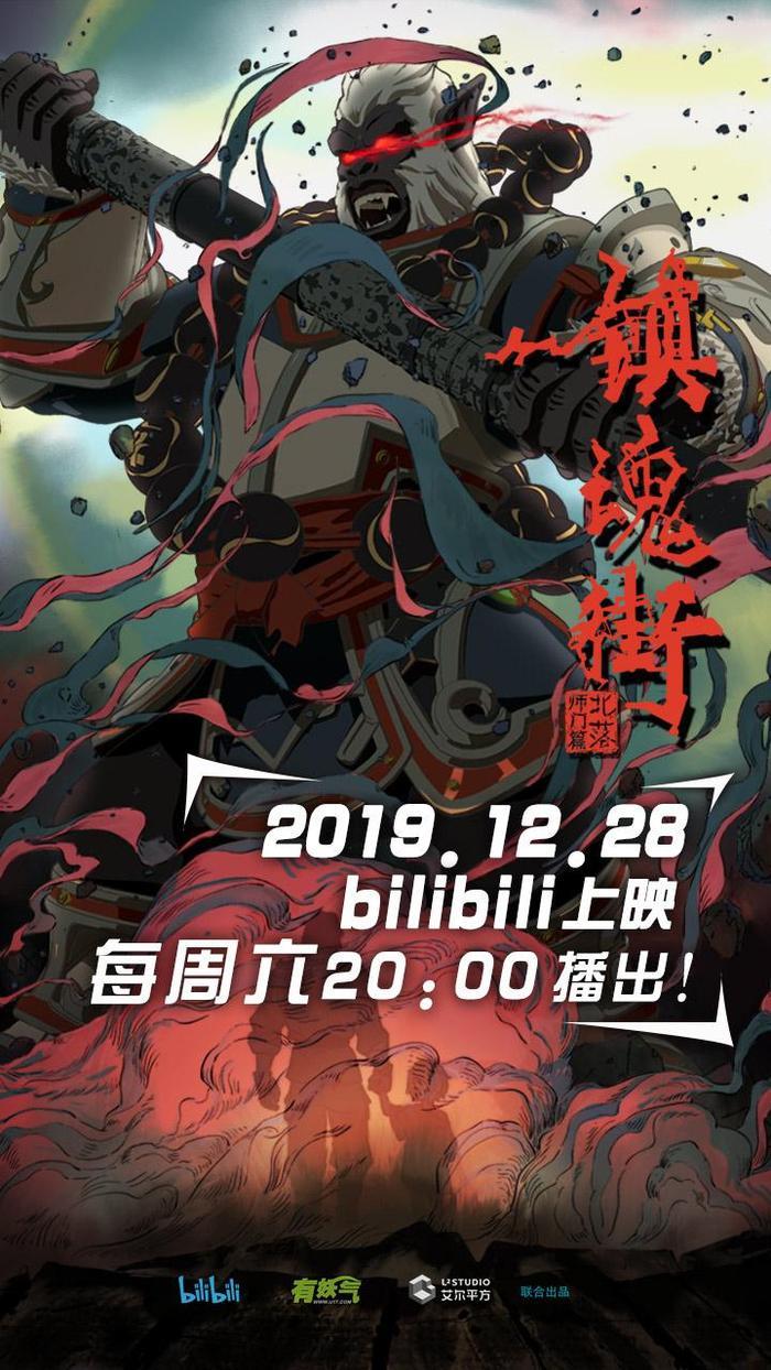 说来奇怪，身为人类的她，怎么就踏上了这条不属于阳间的街道