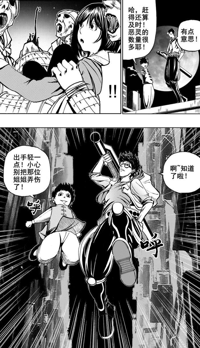 说来奇怪，身为人类的她，怎么就踏上了这条不属于阳间的街道