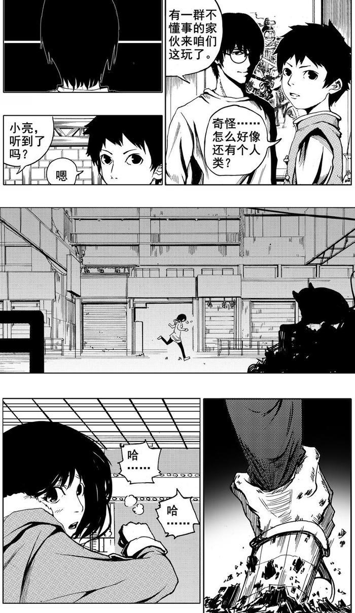 说来奇怪，身为人类的她，怎么就踏上了这条不属于阳间的街道