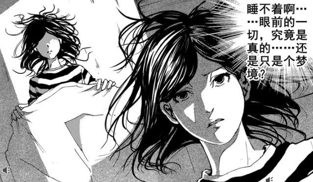 说来奇怪，身为人类的她，怎么就踏上了这条不属于阳间的街道