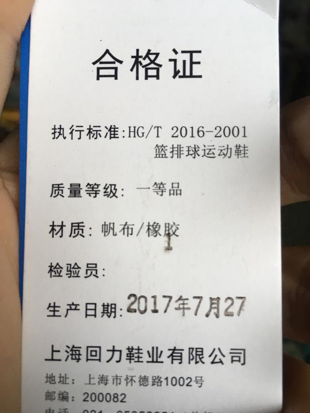 受够了跟风复古? 这双回力wb-7篮球鞋为你诠释什么才是中国式复古
