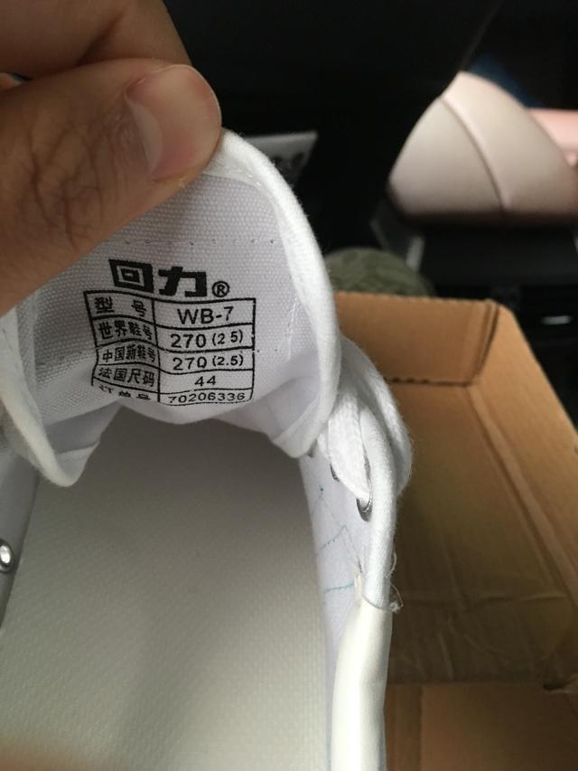 受够了跟风复古? 这双回力wb-7篮球鞋为你诠释什么才是中国式复古