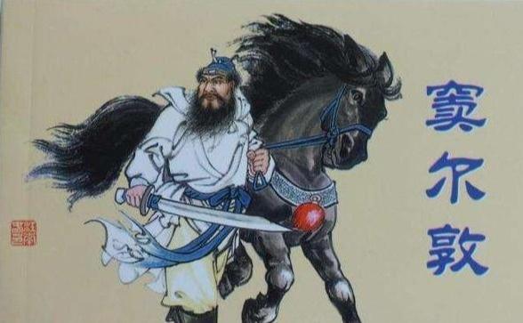 蓝脸窦尔敦盗御马，凛然大义的他，最后的结局是怎么样的？
