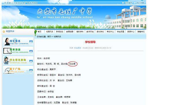 复读学费6万一年！网传毛坦厂首次在上海招生，市教委正式回应了