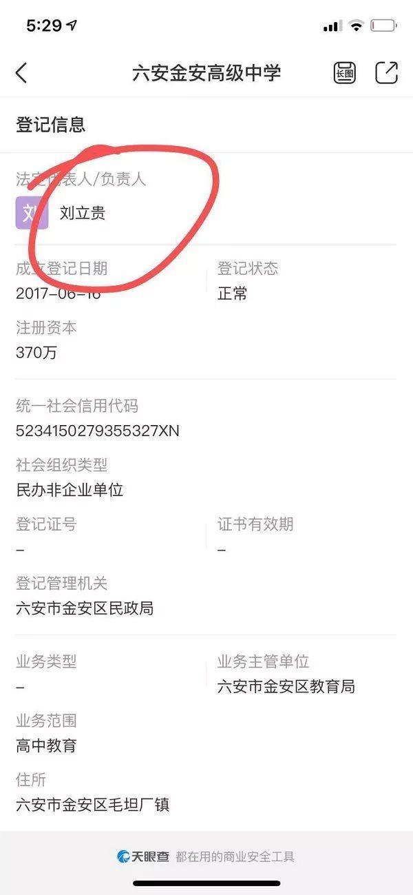 复读学费6万一年！网传毛坦厂首次在上海招生，市教委正式回应了