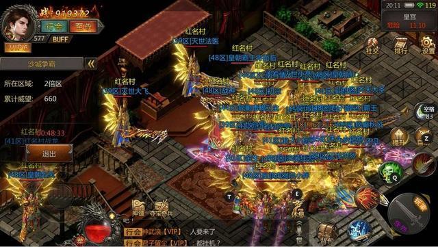 复古单职业传奇手游：附带爆装备光柱特效，新手如何快速升级？