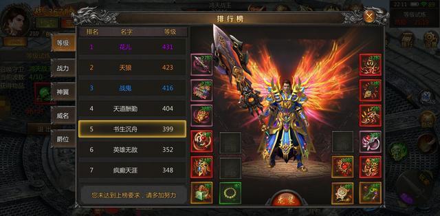 复古单职业传奇手游：附带爆装备光柱特效，新手如何快速升级？