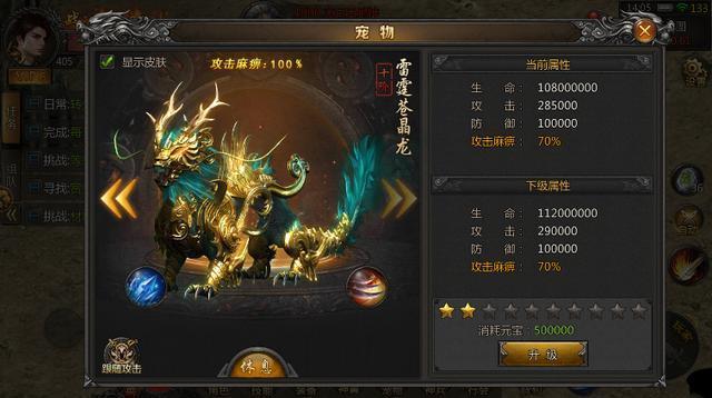 复古单职业传奇手游：附带爆装备光柱特效，新手如何快速升级？