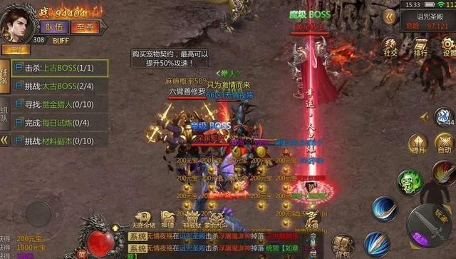 复古单职业传奇手游：附带爆装备光柱特效，新手如何快速升级？