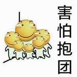 南京碎尸案别墅3折拍卖:各地凶宅都让谁住了?光北京就有3000套