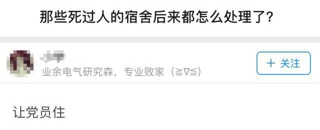 南京碎尸案别墅3折拍卖:各地凶宅都让谁住了?光北京就有3000套