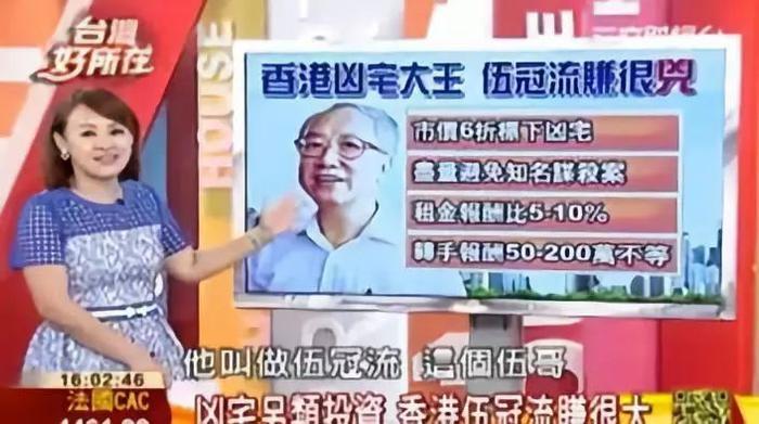 南京碎尸案别墅3折拍卖:各地凶宅都让谁住了?光北京就有3000套