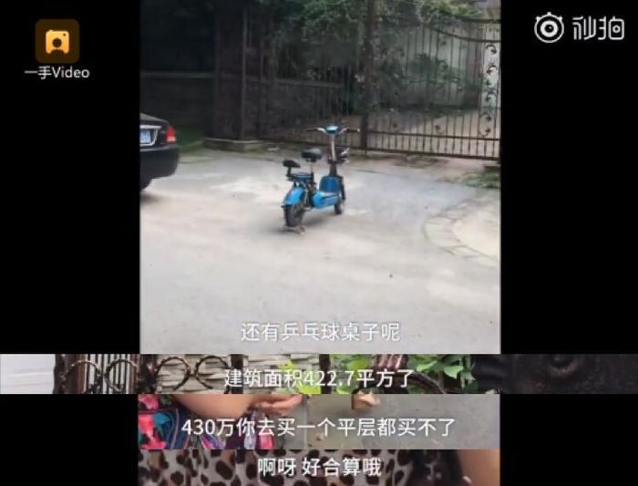 南京碎尸案别墅3折拍卖:各地凶宅都让谁住了?光北京就有3000套