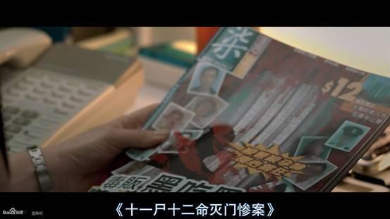 南京碎尸案别墅3折拍卖:各地凶宅都让谁住了?光北京就有3000套