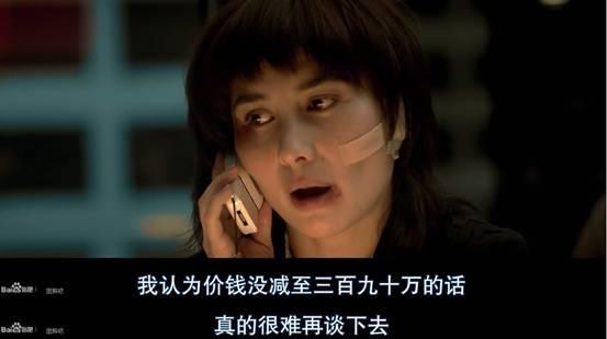 南京碎尸案别墅3折拍卖:各地凶宅都让谁住了?光北京就有3000套