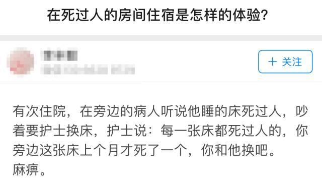 南京碎尸案别墅3折拍卖:各地凶宅都让谁住了?光北京就有3000套
