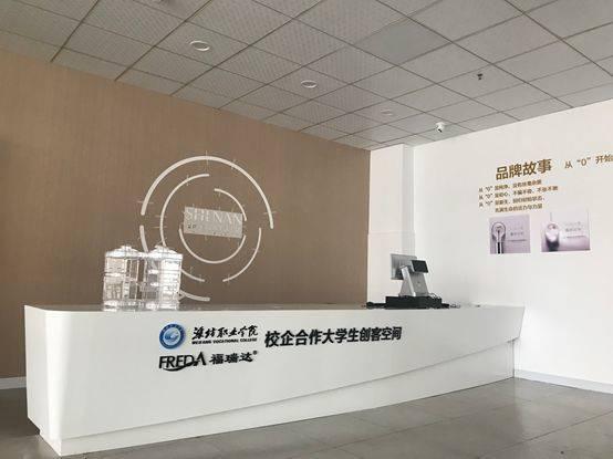 国家“双高计划”学校 | 走进潍坊职业学院化学工程学院