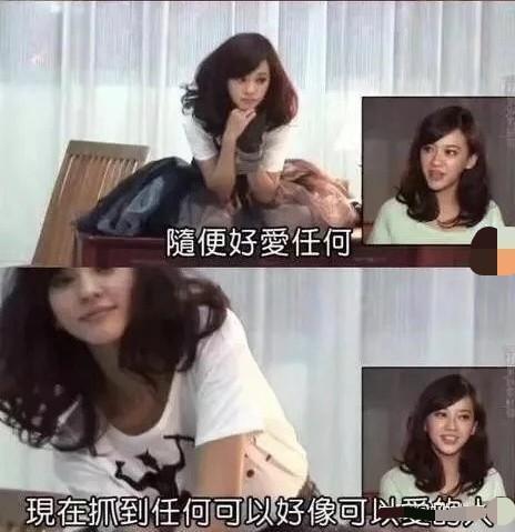 疯狂的陈意涵：曾有47位前男友，换男友如换衣服，37岁却嫁给丑男