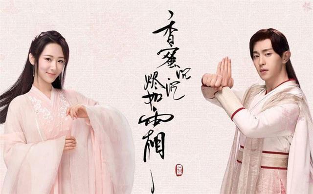 杨紫和邓伦又合作一部新剧？剧情比《香蜜》还虐，网友：必追！