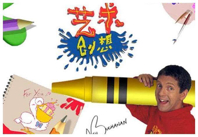 这个曾每天教我们做手工的叔叔,作为90后的你还记得吗?