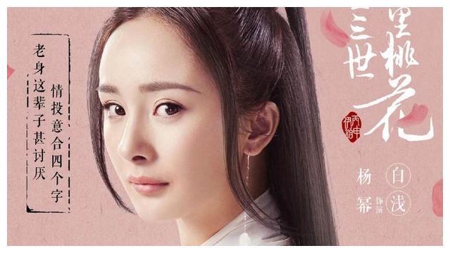 越南盗版《三生三世》比原版还要唯美! 凤九实在漂亮到逆天