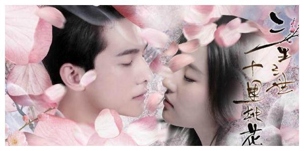 越南盗版《三生三世》比原版还要唯美! 凤九实在漂亮到逆天