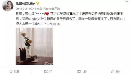 “炮哥”新恋情曝光 男方竟婚内出轨,焦俊艳也是潜规则上位?