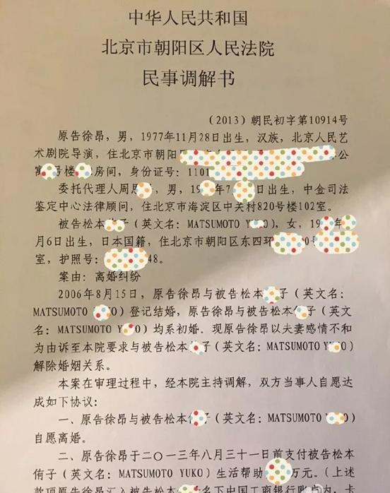 “炮哥”新恋情曝光 男方竟婚内出轨,焦俊艳也是潜规则上位?