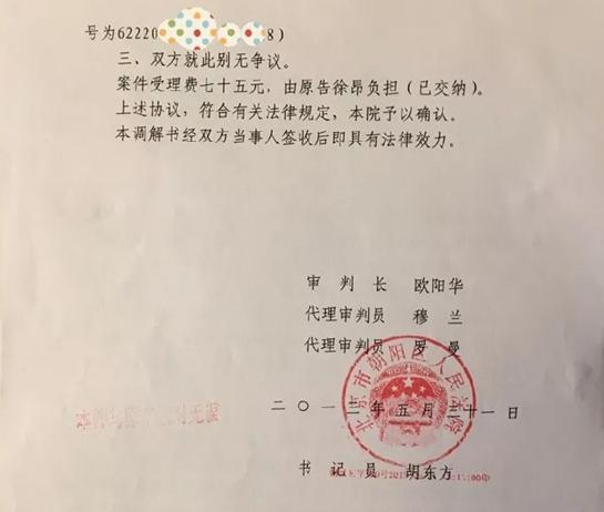 “炮哥”新恋情曝光 男方竟婚内出轨,焦俊艳也是潜规则上位?