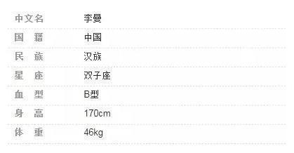 谋女郎一路下凡的14年，原来是这样