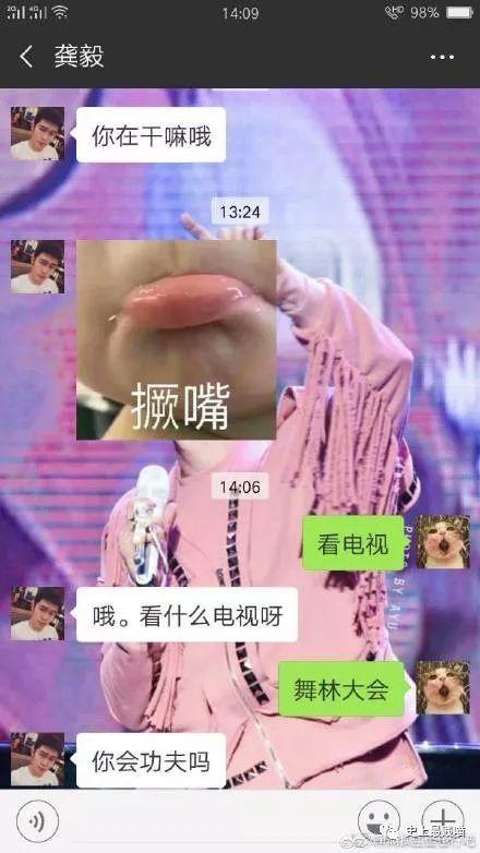 让女生尬出一身冷汗的聊天截图，这套路也是可怕......